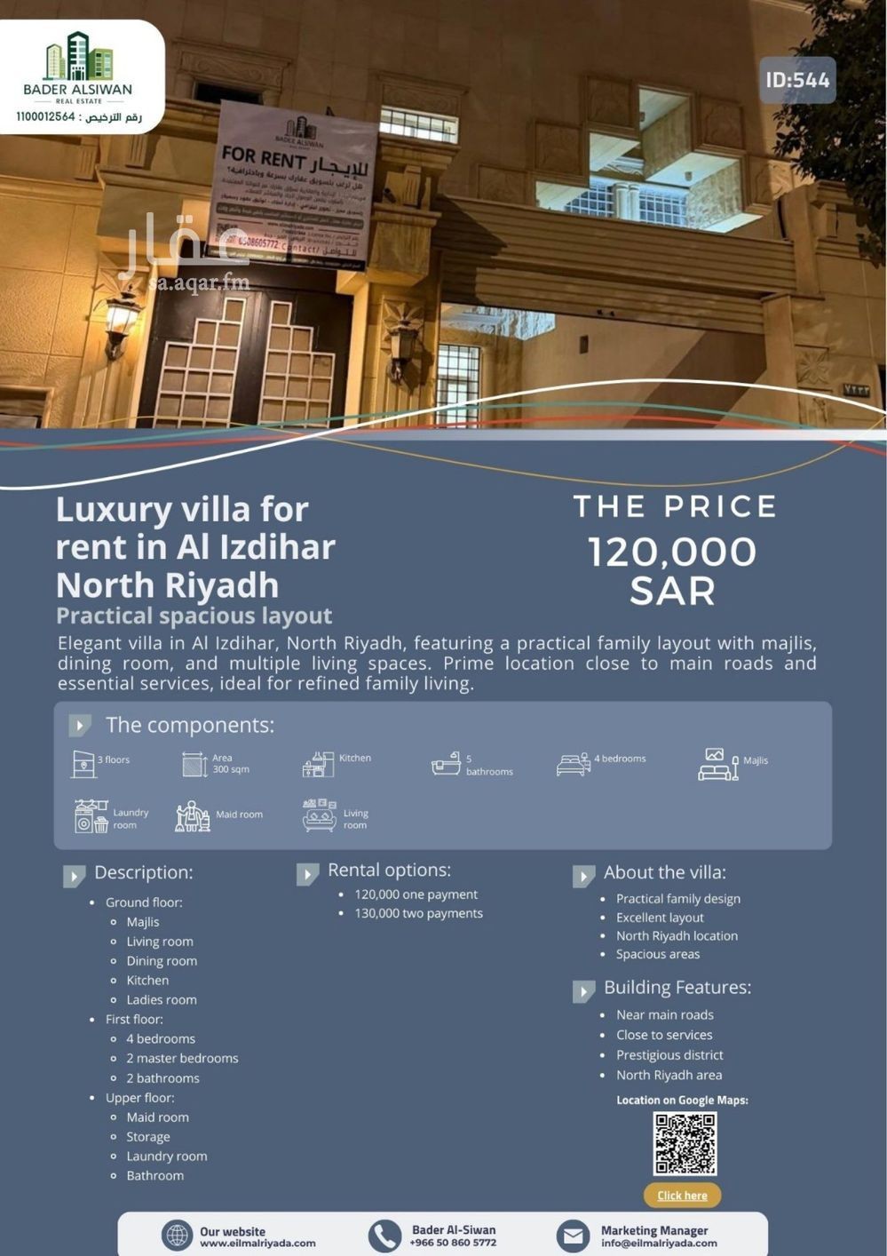 4 bedroom villa in Al Izdihar, Riyadh 2