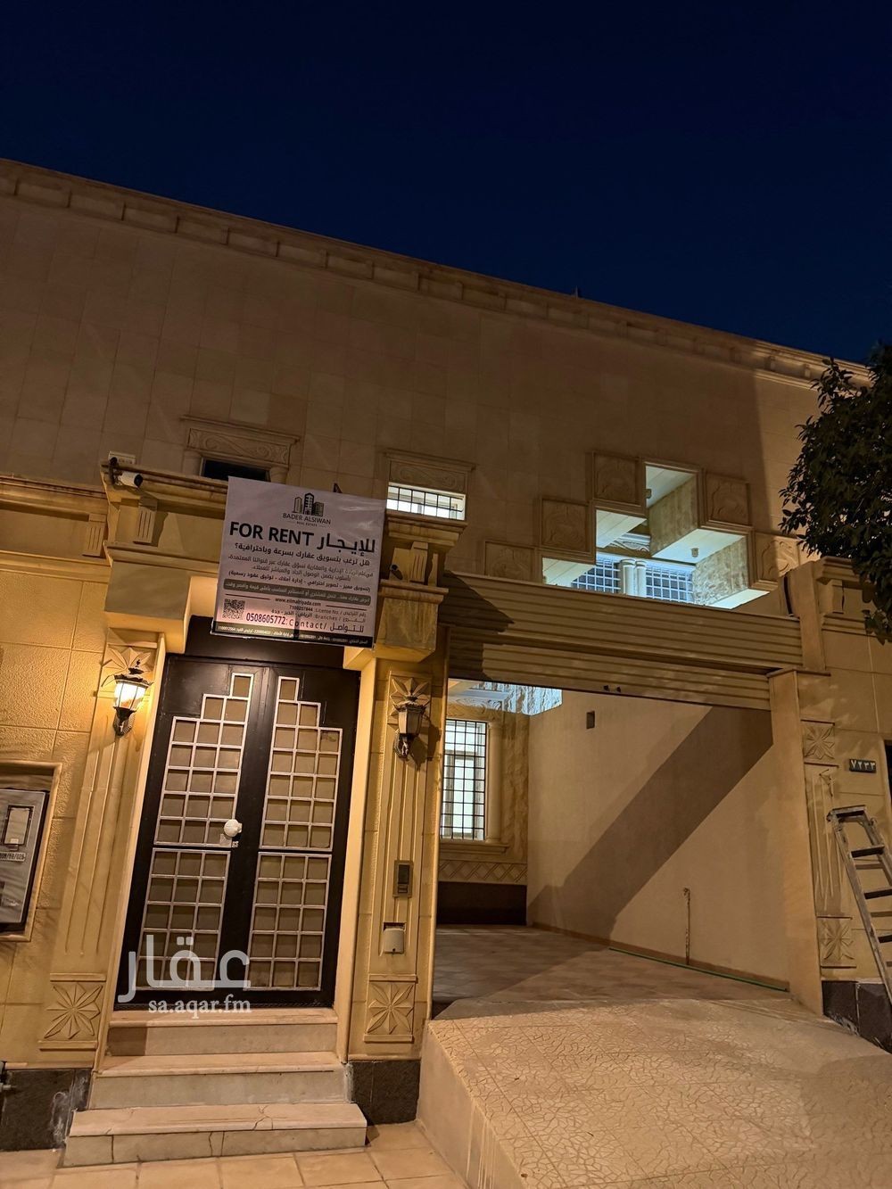 4 bedroom villa in Al Izdihar, Riyadh 8