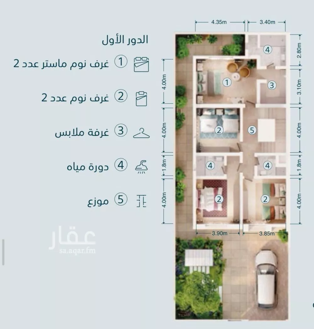 5 bedroom villa in Riyadh 4