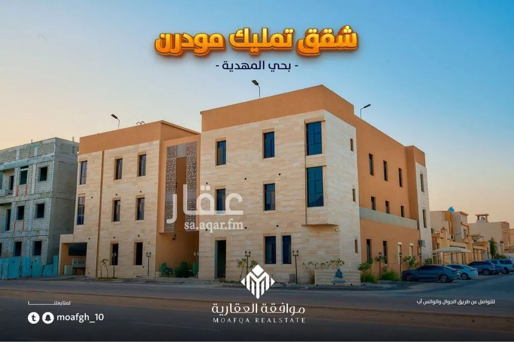 شقة 3 غرف في المهدية 4