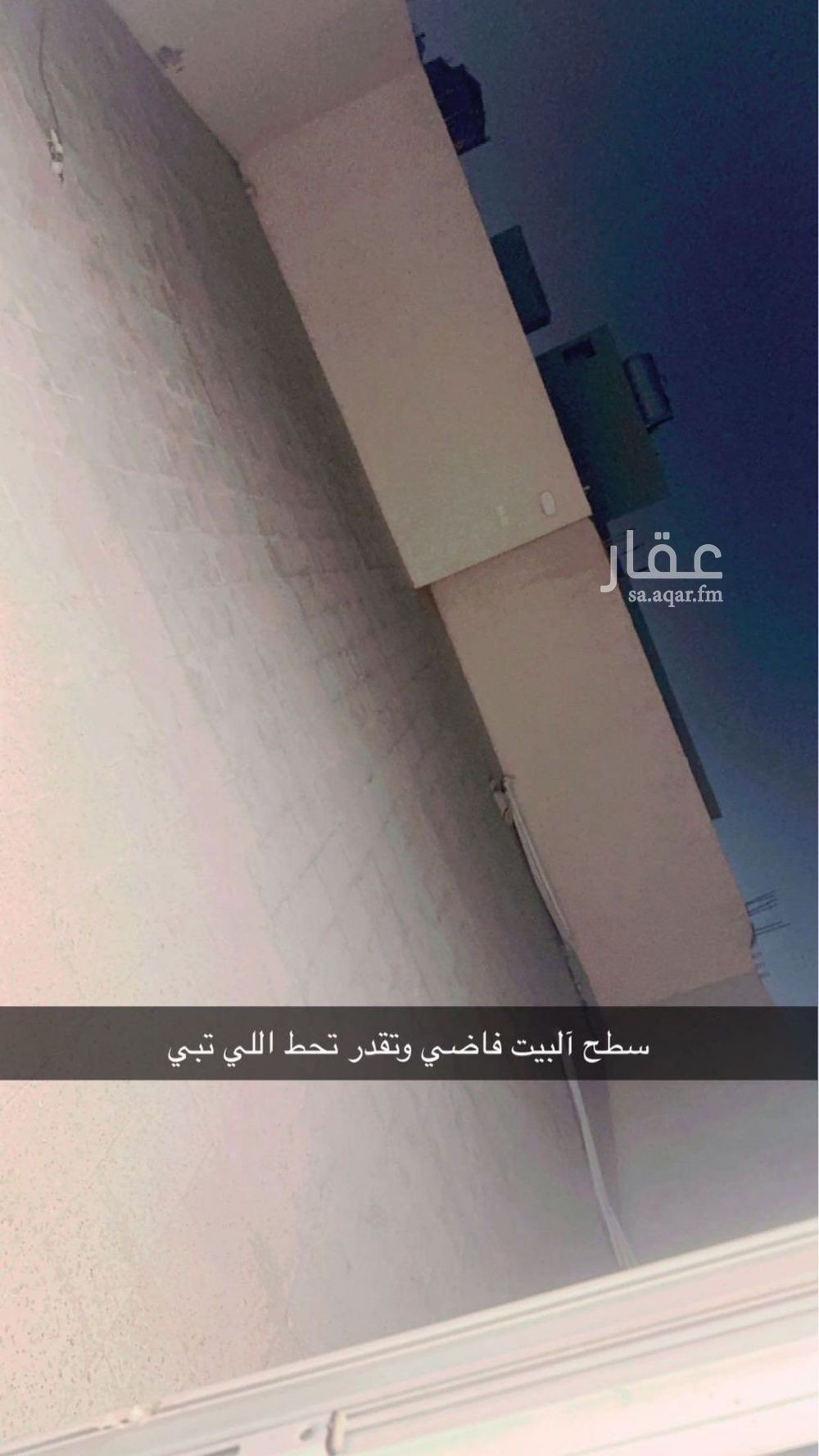 5 bedroom villa in Al Maizilah, Riyadh 11