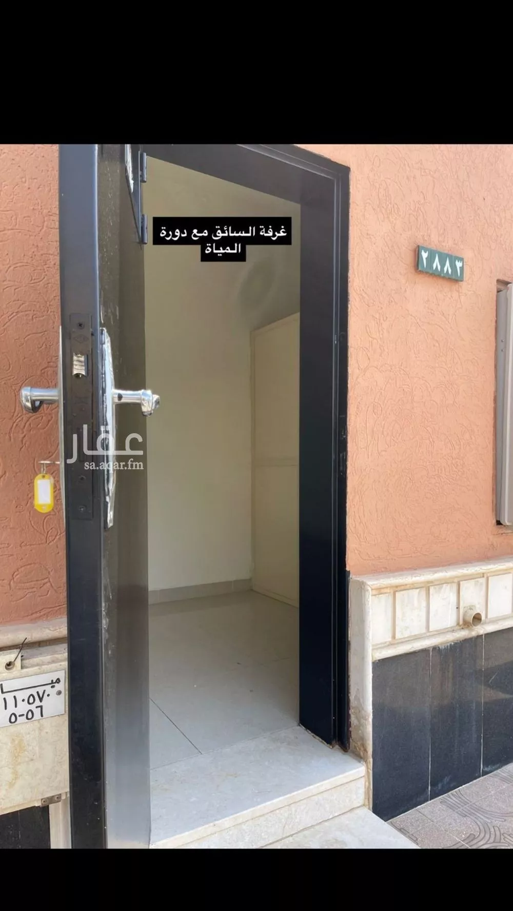 فيلا 6 غرف في الوادي، الرياض 6