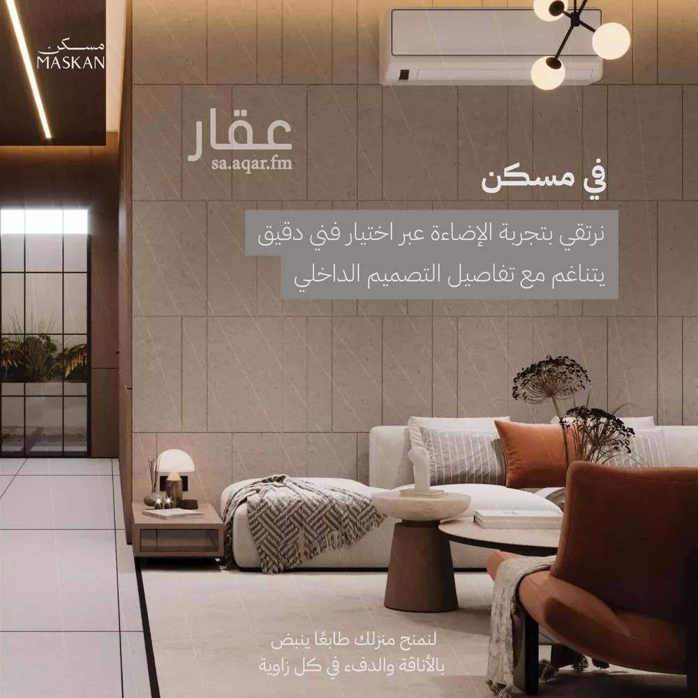 دور 4 غرف في الصفا 7