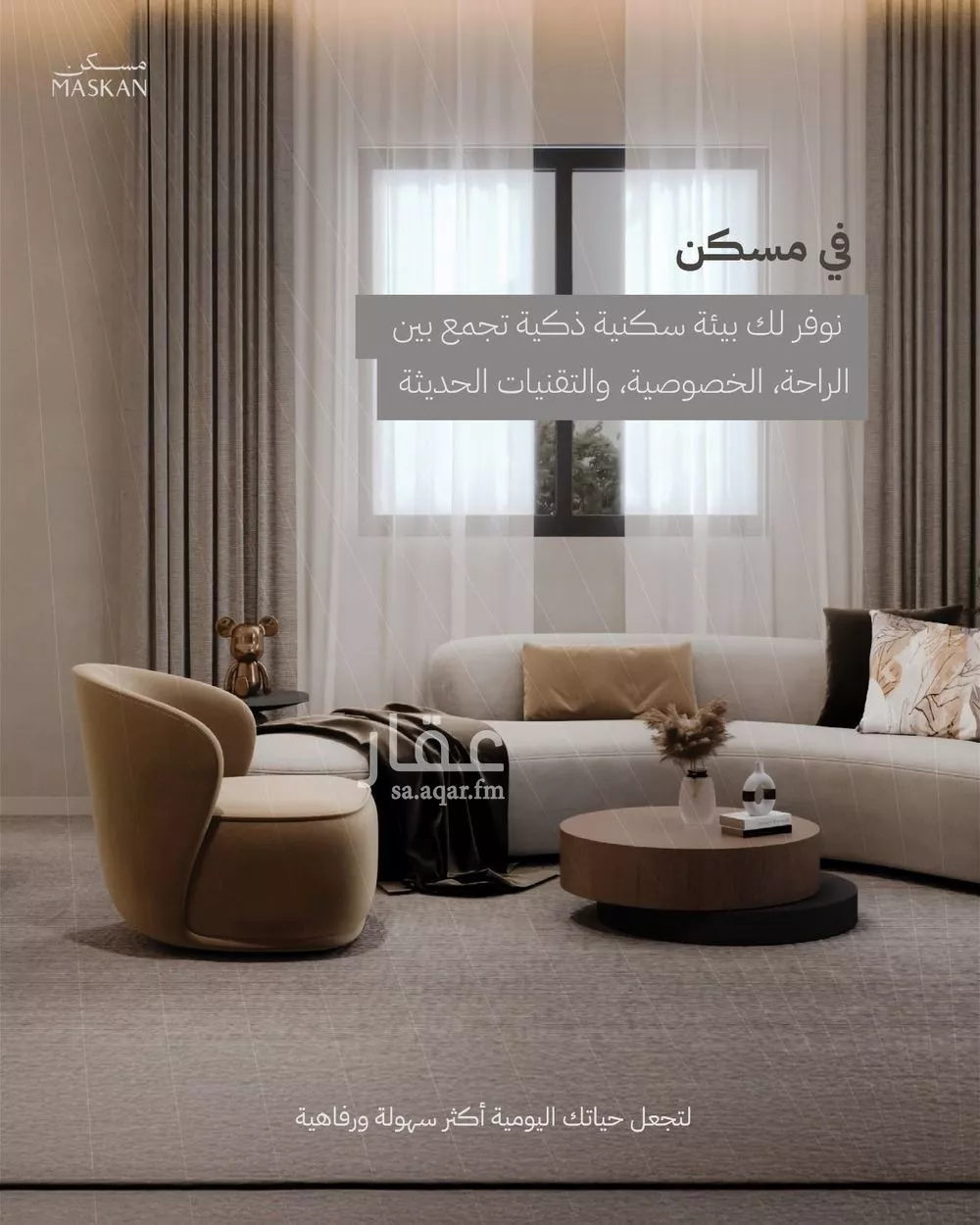 دور 4 غرف في الصفا 8