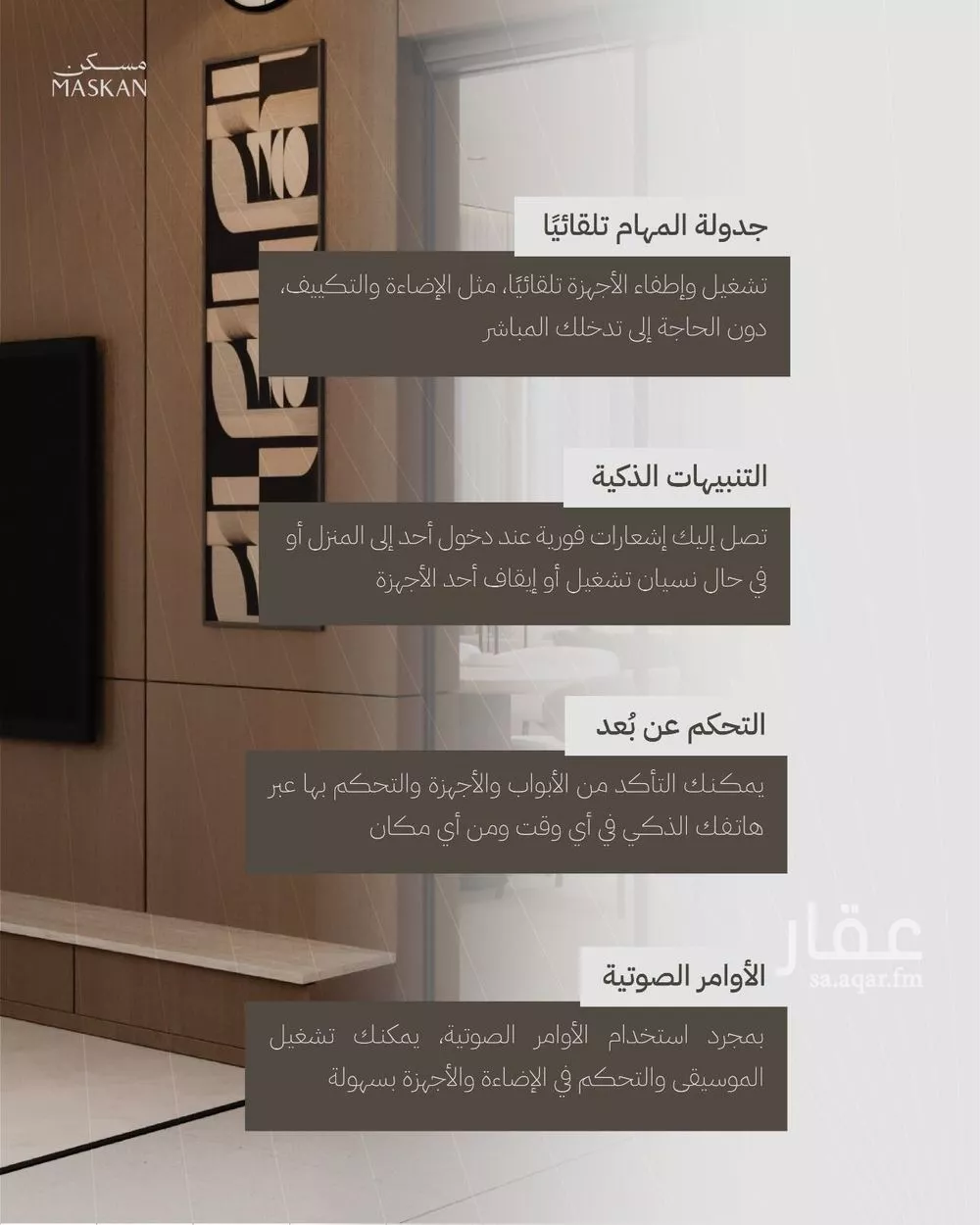 دور 4 غرف في الصفا 9