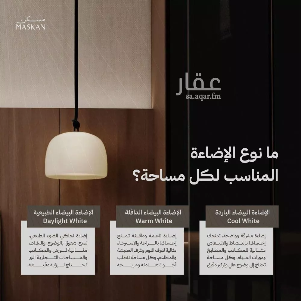 دور 4 غرف في الصفا 10