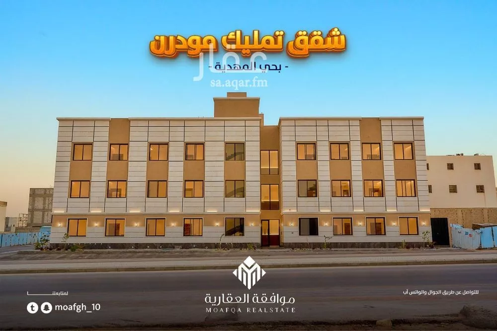 3 bedroom apartment in Al Mahdiyyah 3