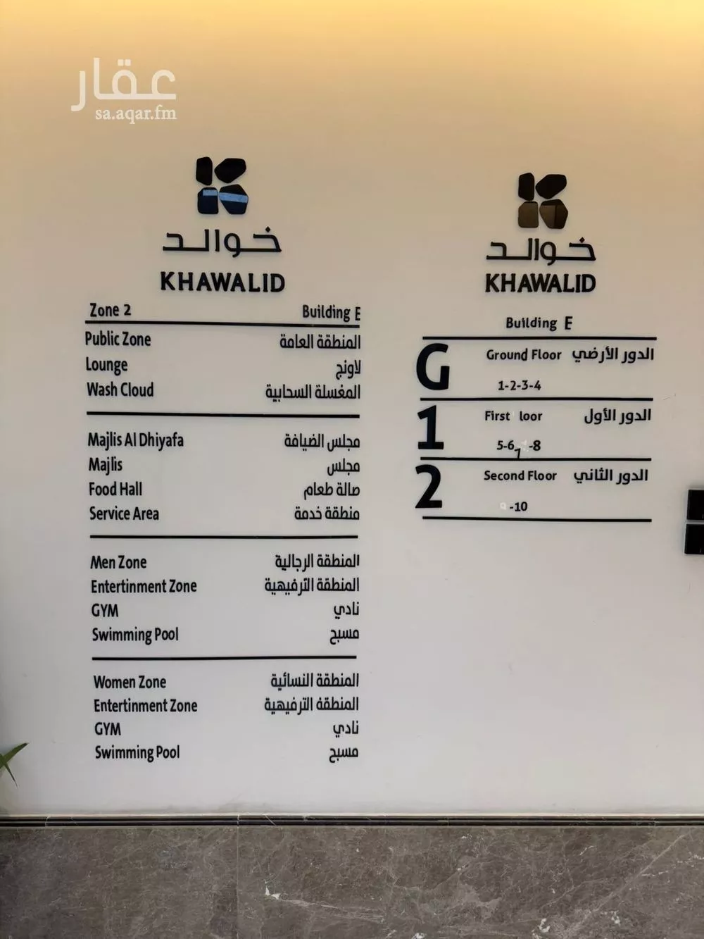 شقة 3 غرف في العارض 18