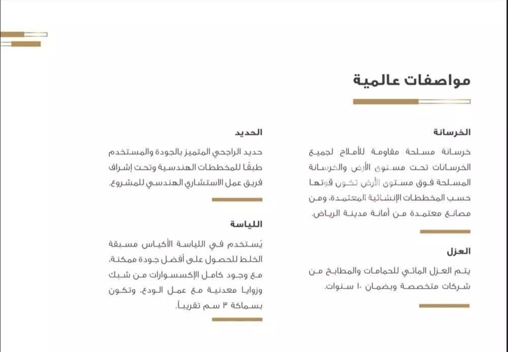 4 bedroom apartment in Al Nakheel 26