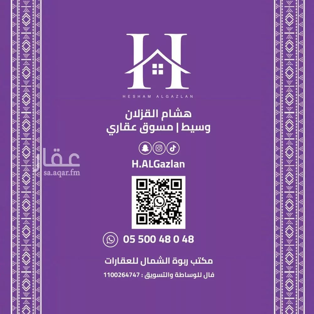 3 bedroom villa in Al Aridh 30