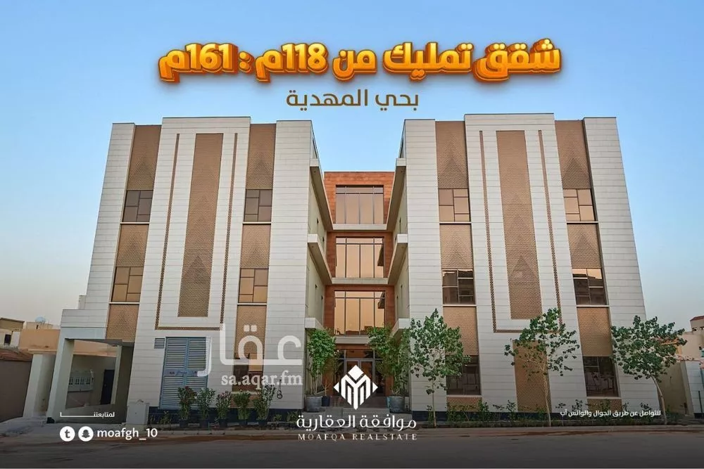 3 bedroom apartment in Al Mahdiyyah 3