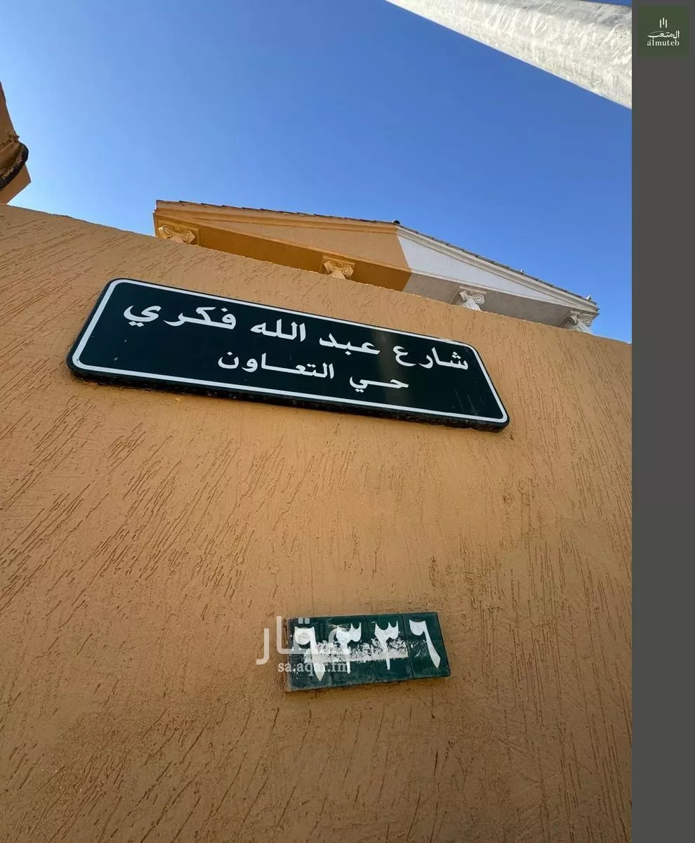 5 bedroom villa in At Taawon 5