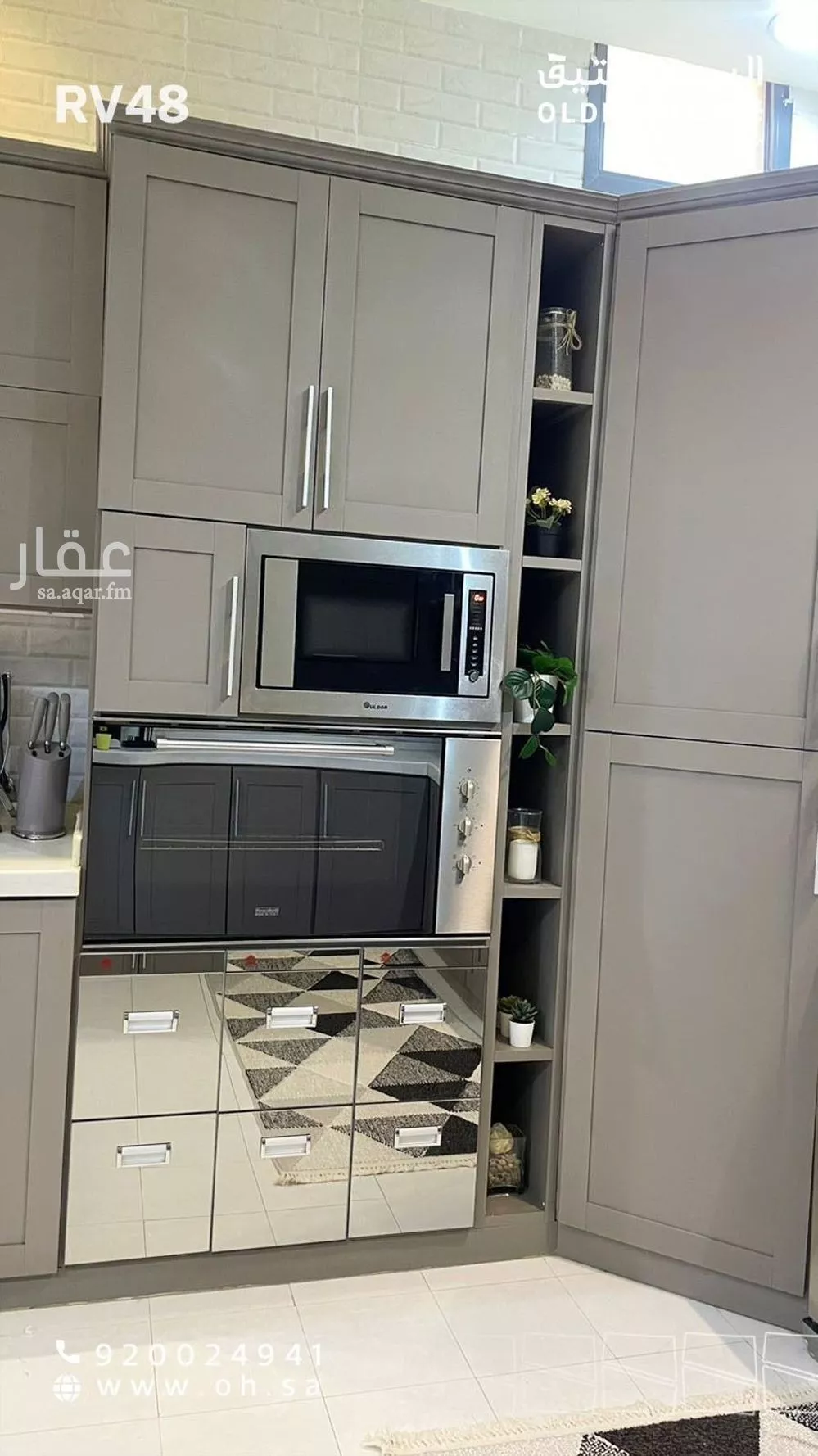 4 bedroom villa in Al Qadisiyah 16