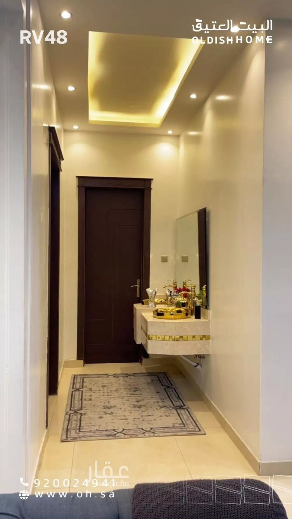 4 bedroom villa in Al Qadisiyah 4