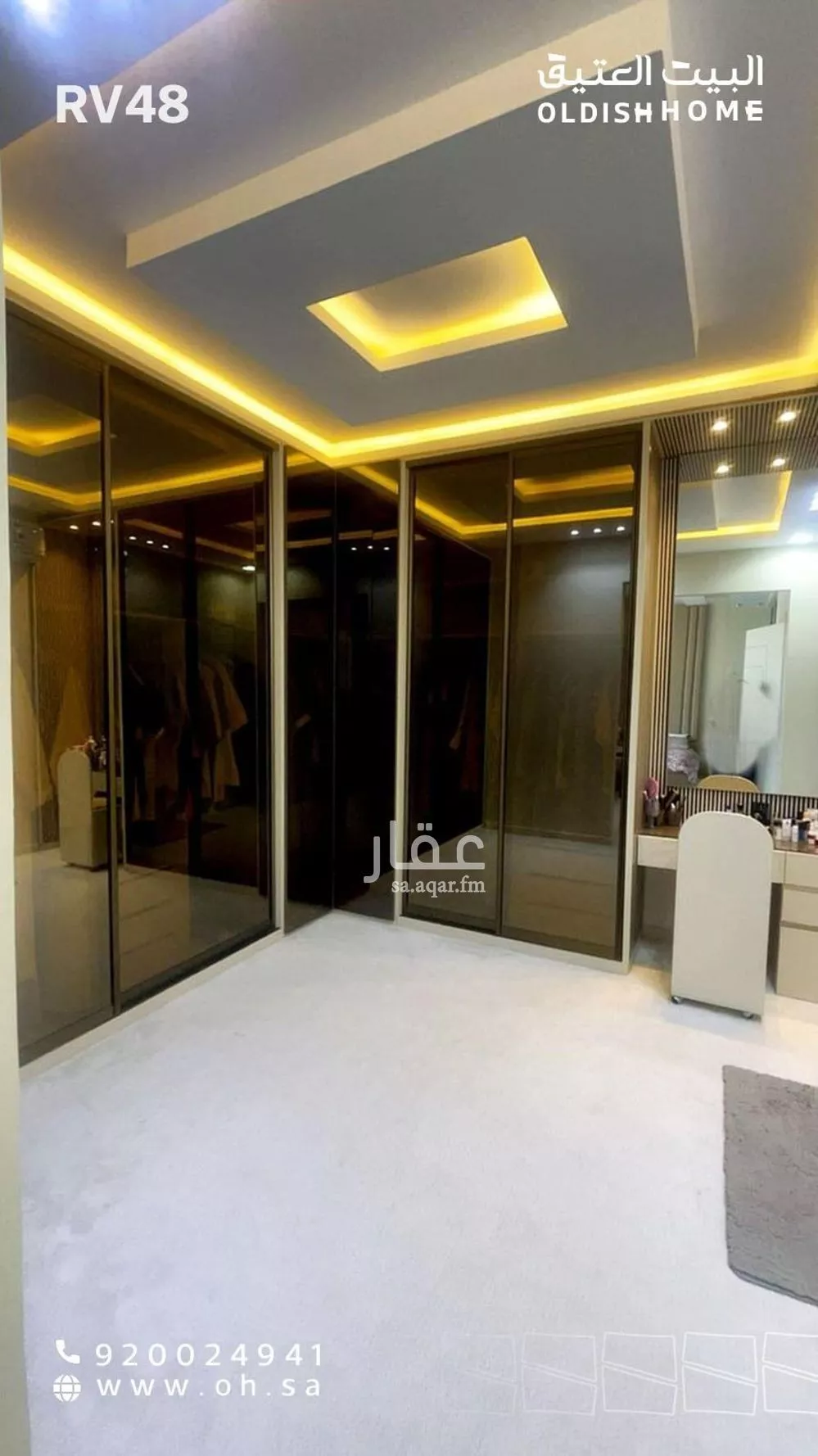 4 bedroom villa in Al Qadisiyah 5
