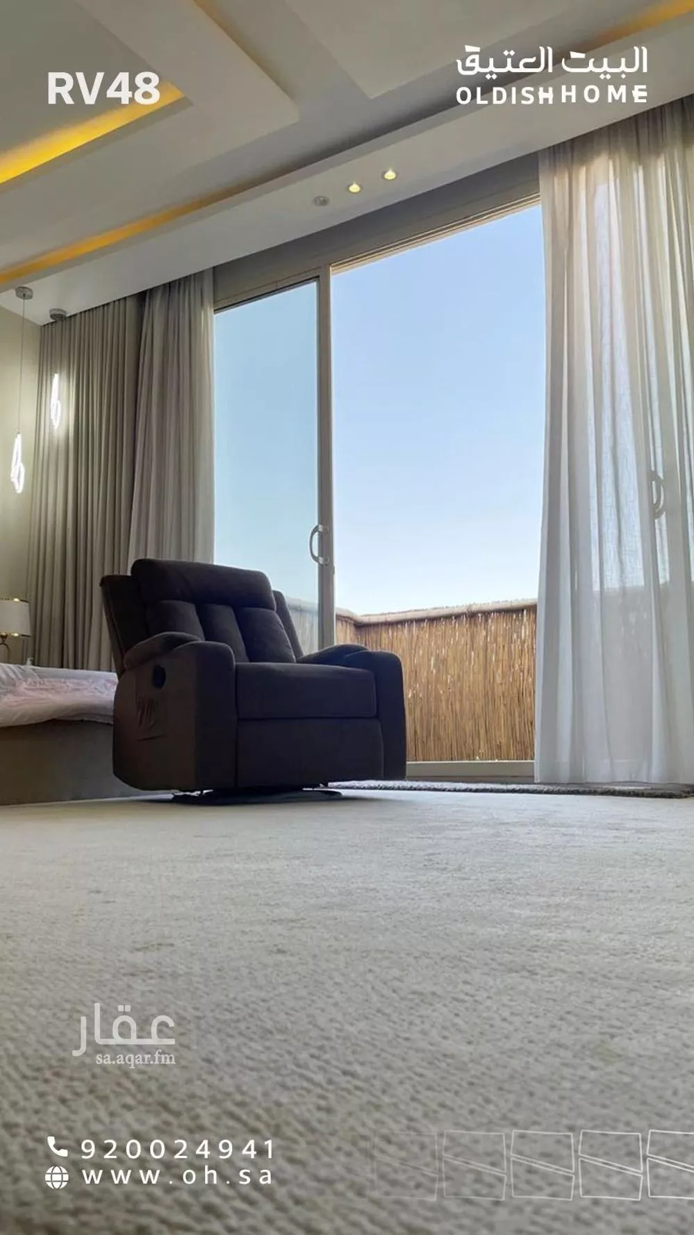 4 bedroom villa in Al Qadisiyah 6