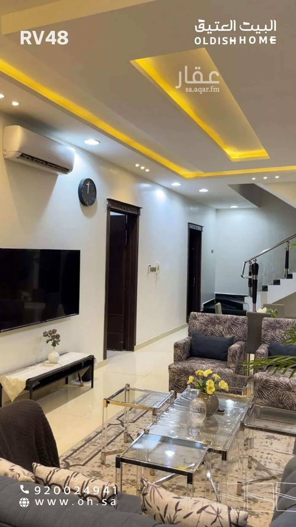 4 bedroom villa in Al Qadisiyah 7