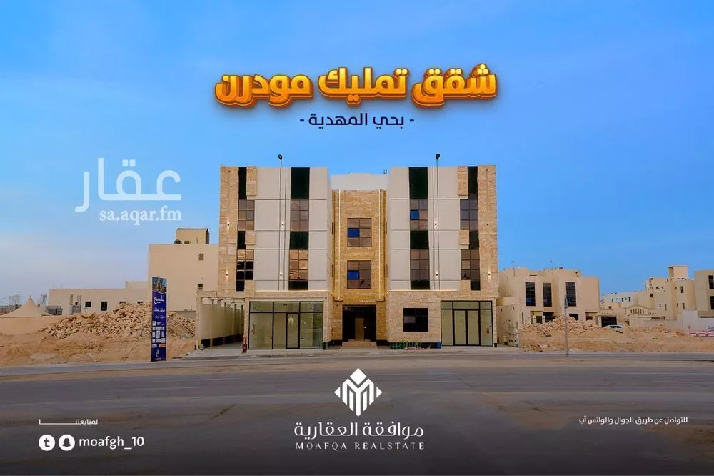 4 bedroom apartment in Al Mahdiyyah 3