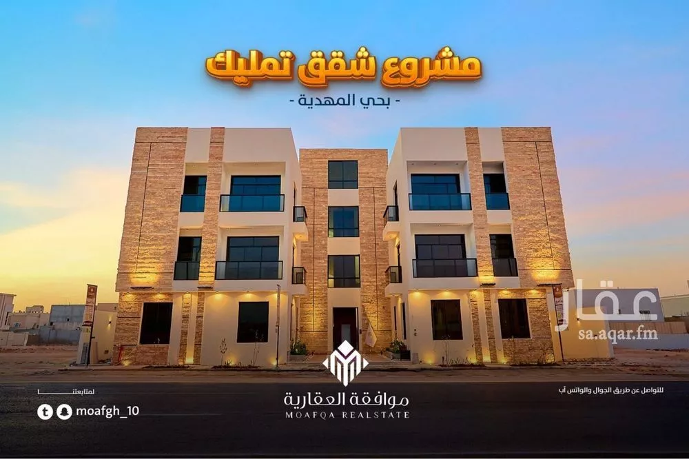 شقة 3 غرف في المهدية 4
