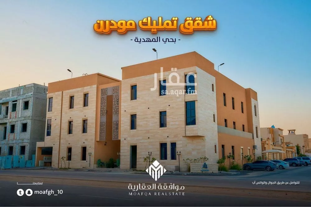 شقة 3 غرف في المهدية 4