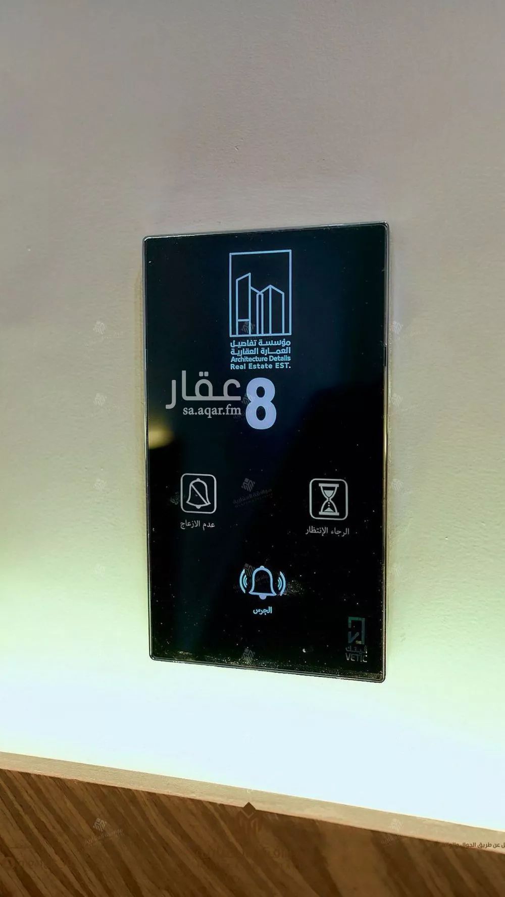 شقة 3 غرف في المهدية 7