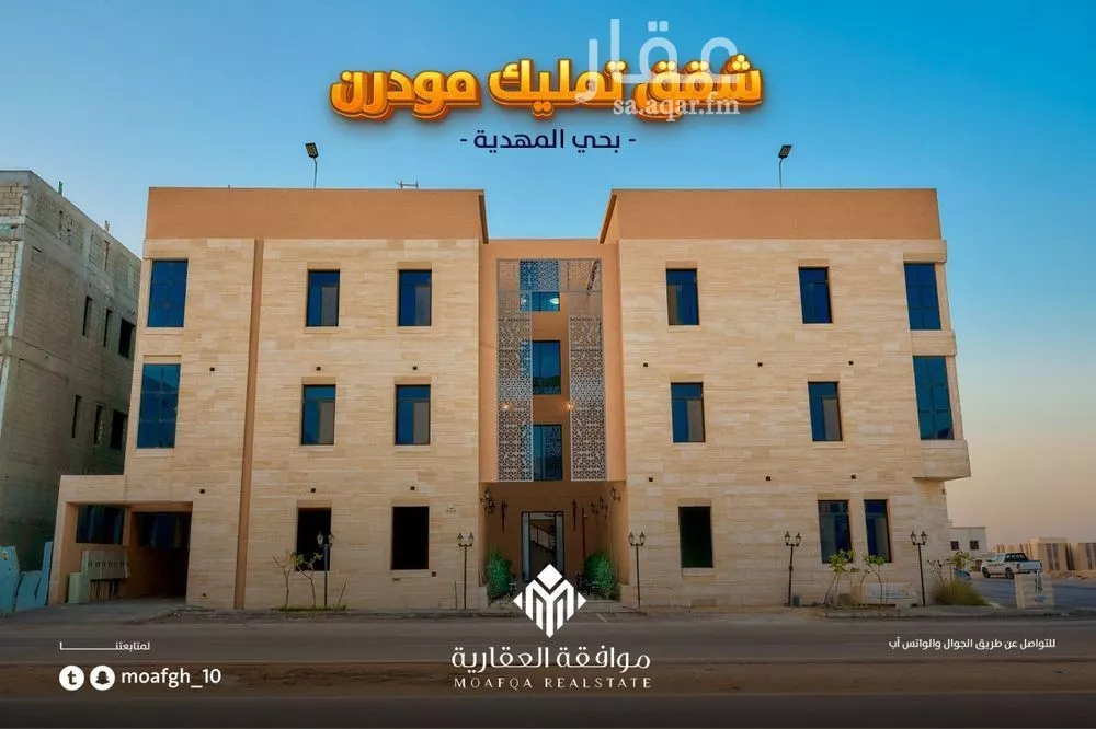 3 bedroom apartment in Al Mahdiyyah 2
