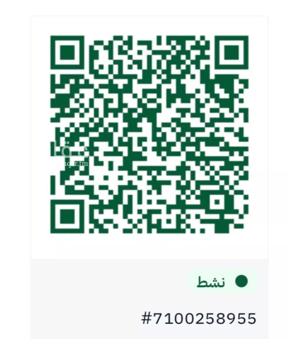 فيلا 6 غرف في النرجس 29