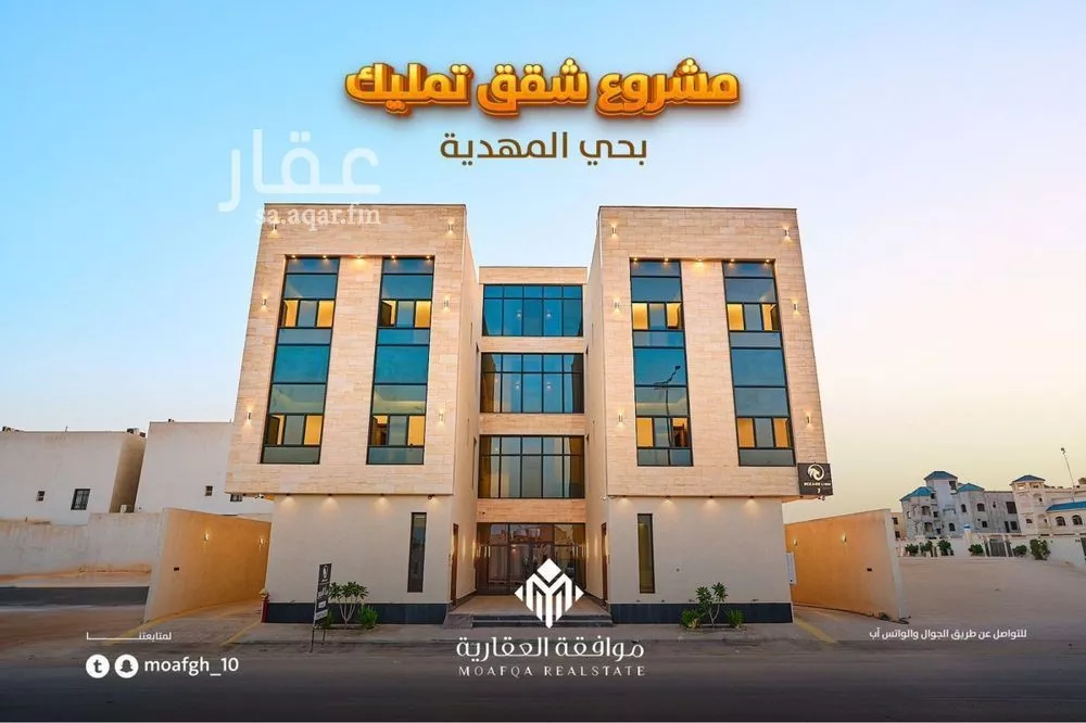 3 bedroom apartment in Al Mahdiyyah 2