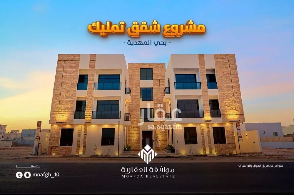 شقة 5 غرف في المهدية 2