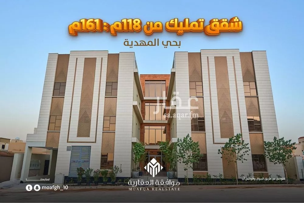 شقة 3 غرف في المهدية 4