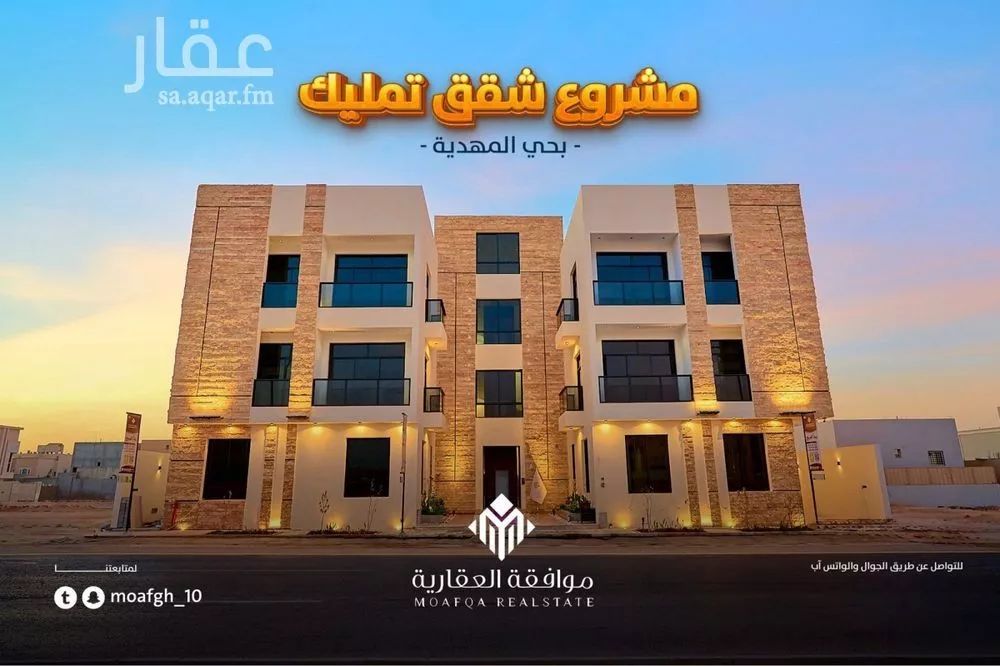 شقة 3 غرف في المهدية 2