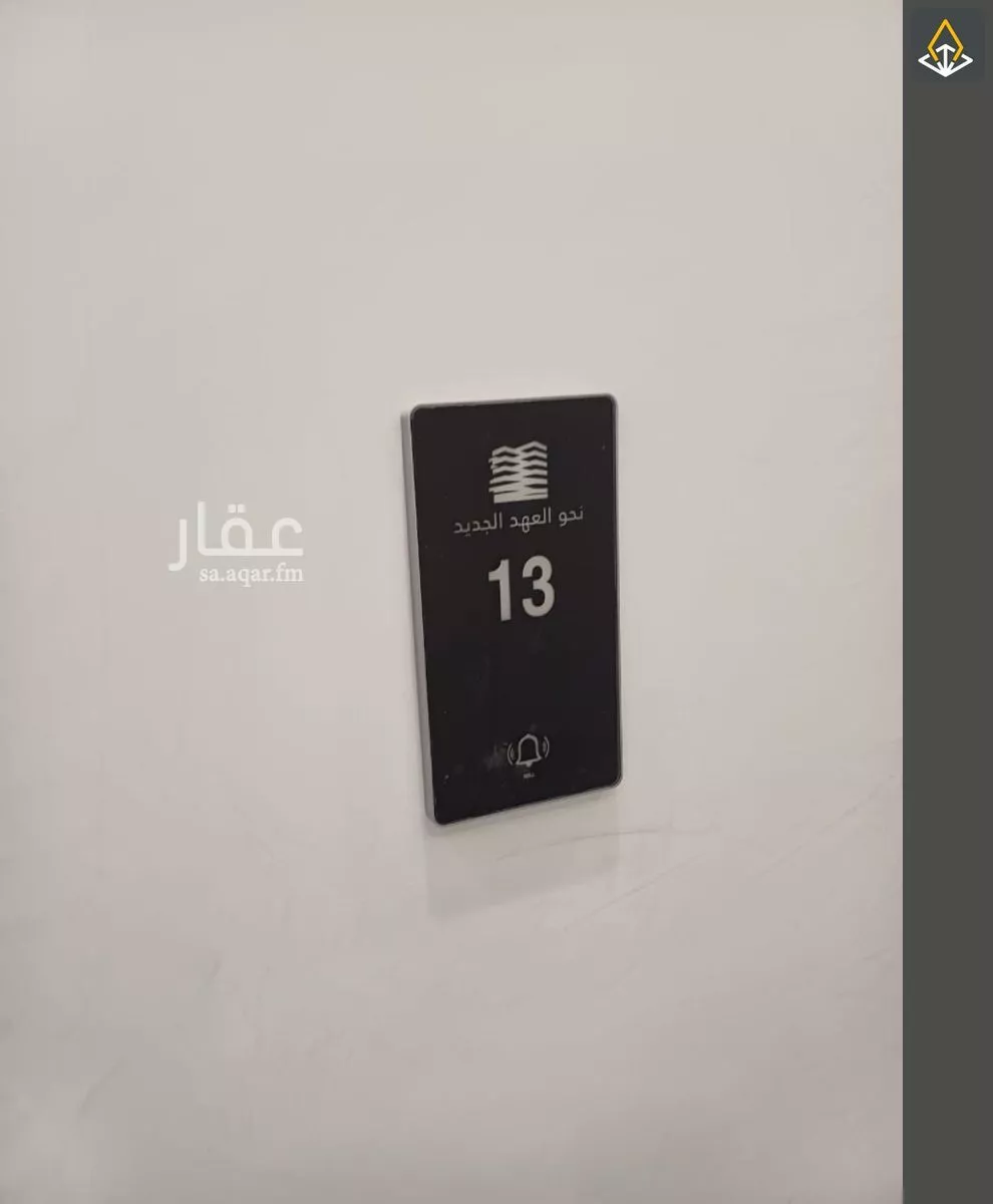 شقة 3 غرف في الرمال 4