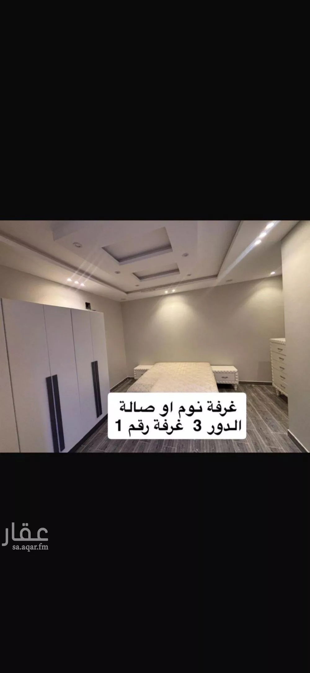 فيلا 3 غرف في المهدية 6
