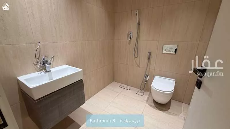 فيلا 3 غرف في العارض 13