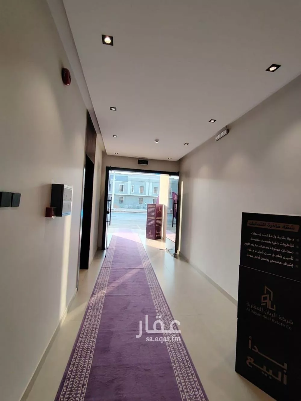 شقة 3 غرف في طويق 4