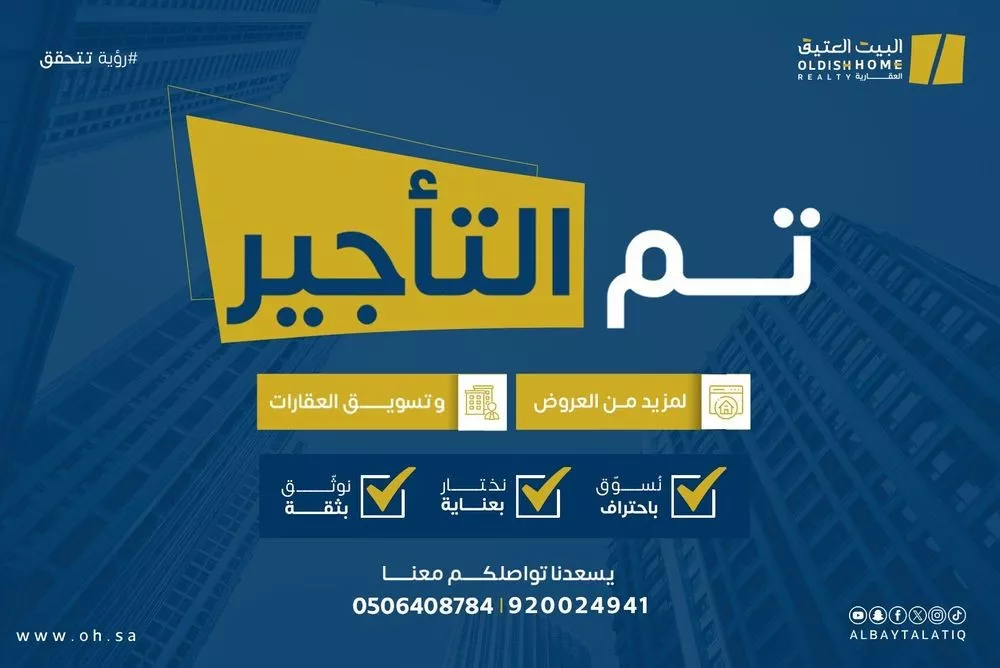 فيلا 5 غرف في النرجس 2
