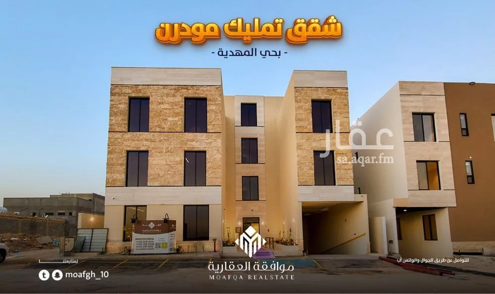 شقة 3 غرف في المهدية 9