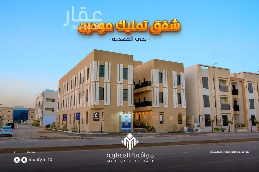 3 bedroom apartment in Al Mahdiyyah 4