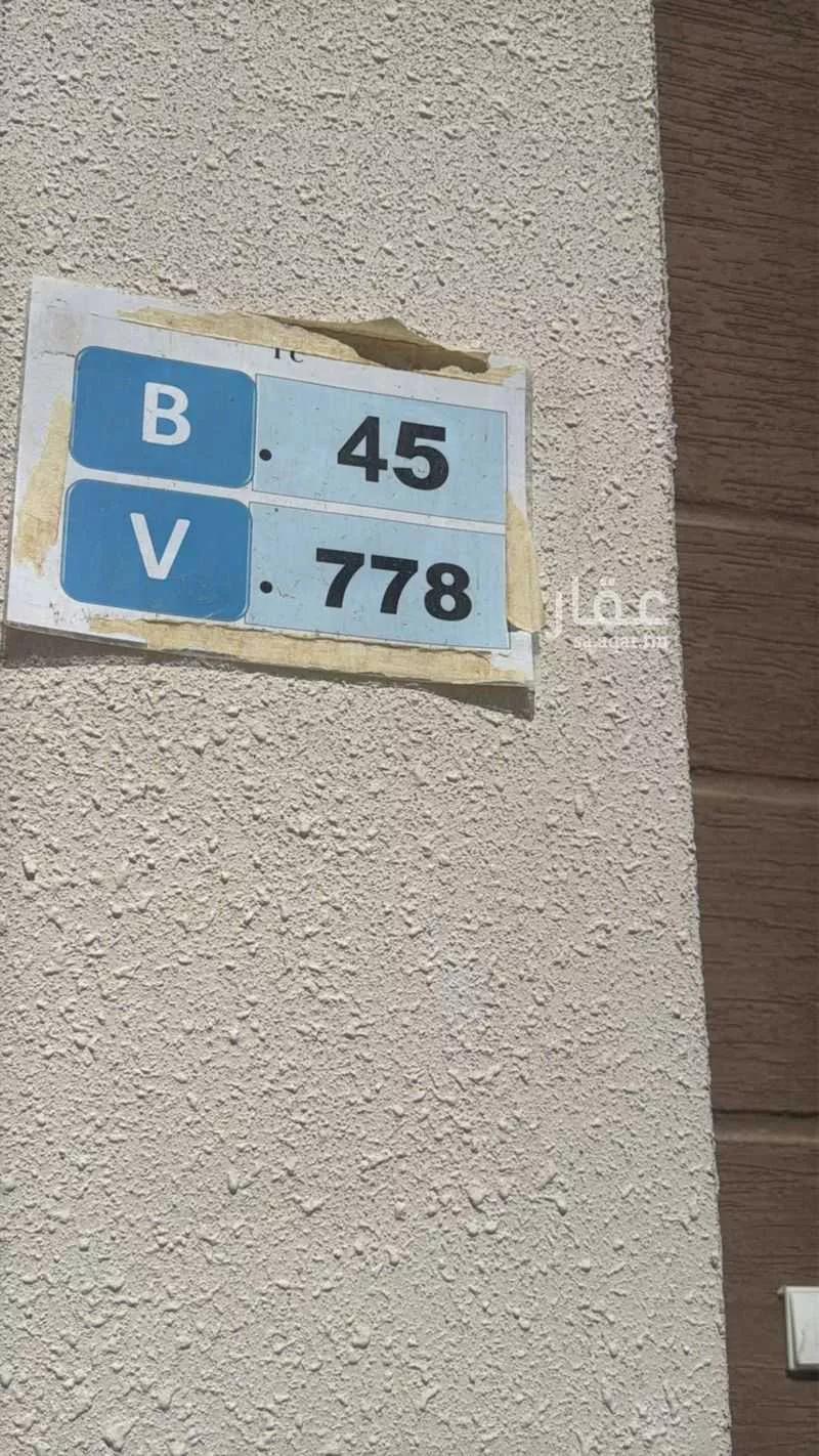 4 bedroom villa in Al Narjis, Riyadh 22