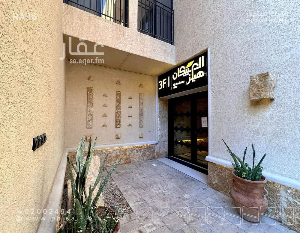 3 bedroom apartment in Al Aridh 6