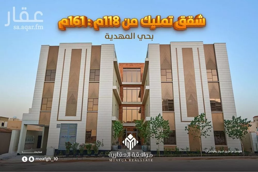 3 bedroom apartment in Al Mahdiyyah 2