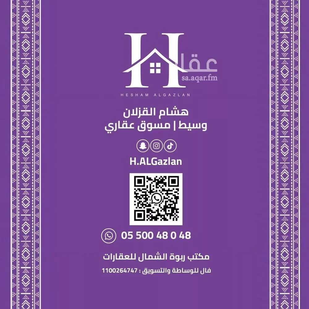 3 bedroom apartment in Al Yasmin 14