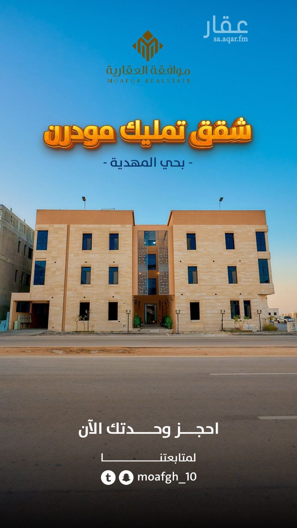 شقة 2 غرف في المهدية، الرياض 4