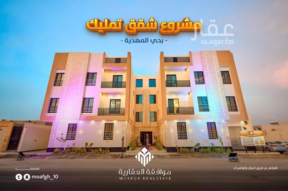 4 bedroom apartment in Al Mahdiyyah 3