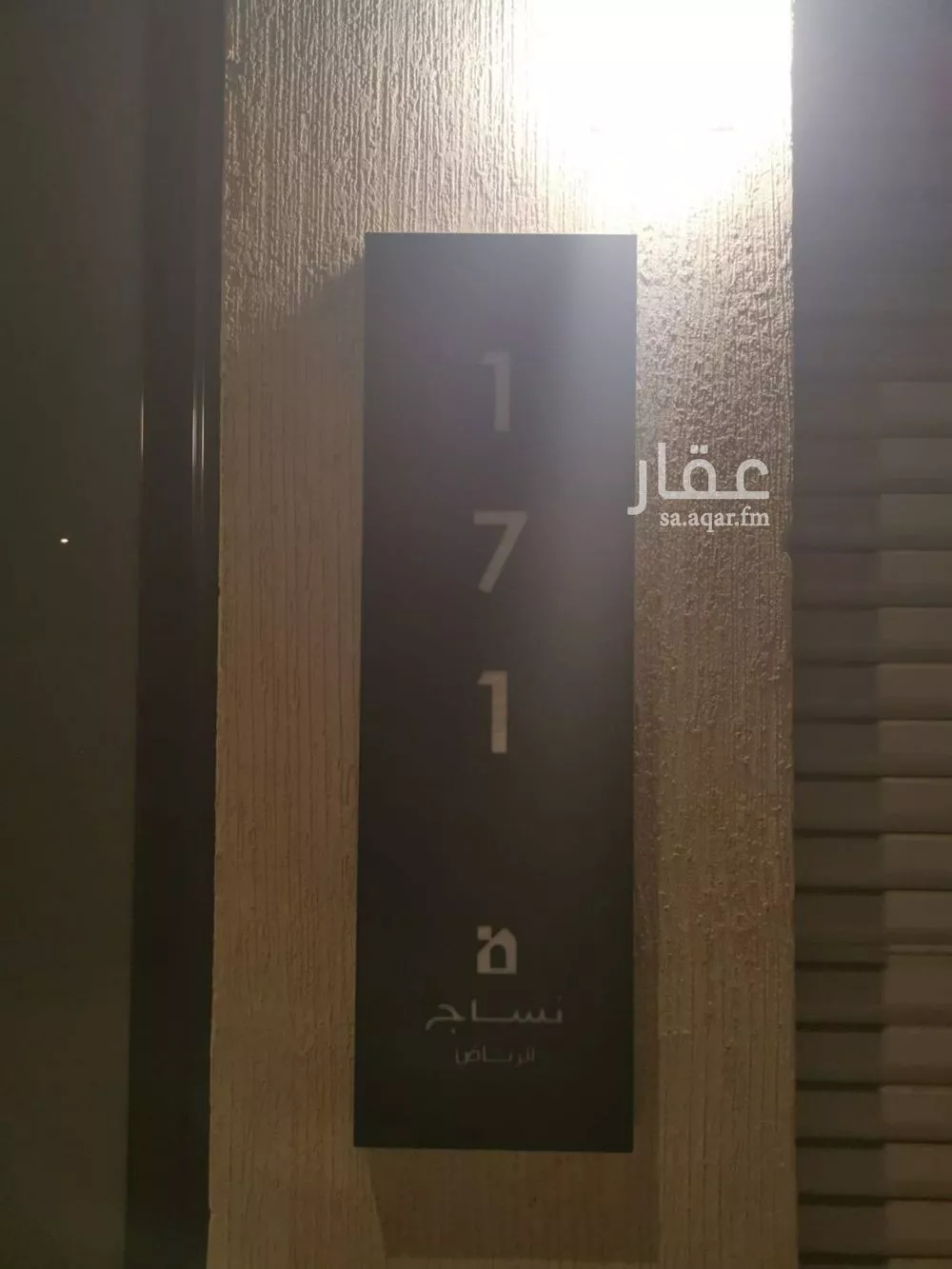 6 bedroom villa in Riyadh 2