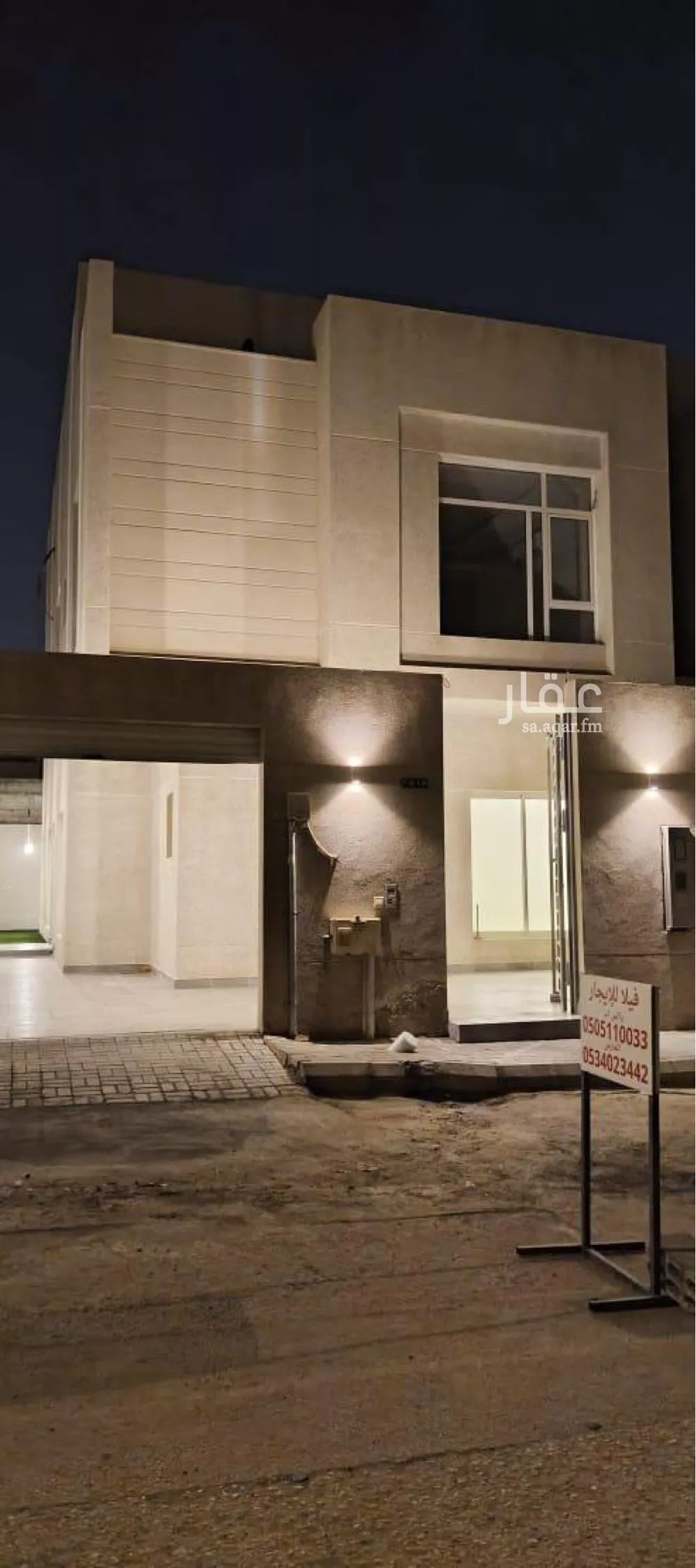 4 bedroom villa in Al Aridh 7