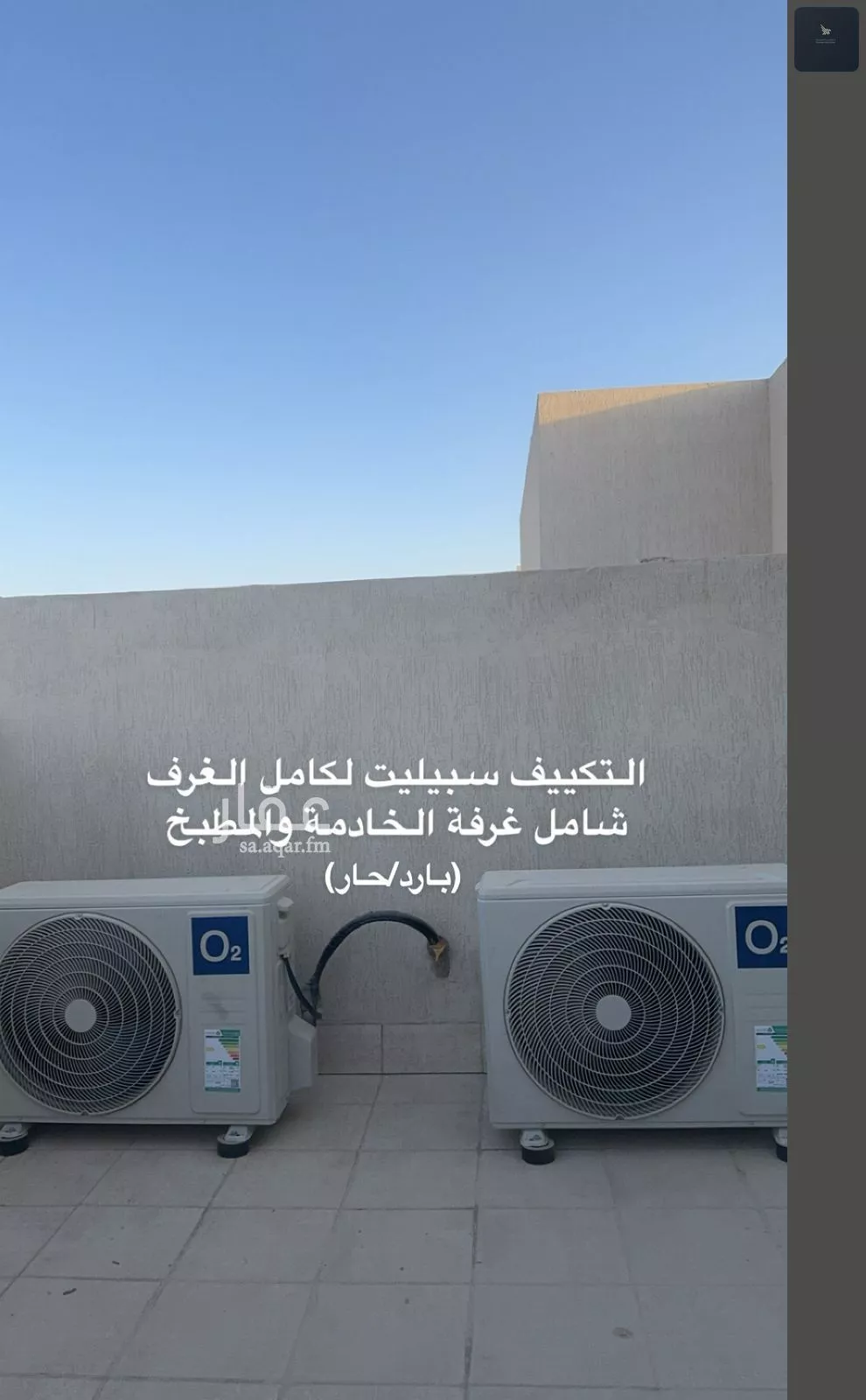 4 bedroom villa in Al Narjis 46