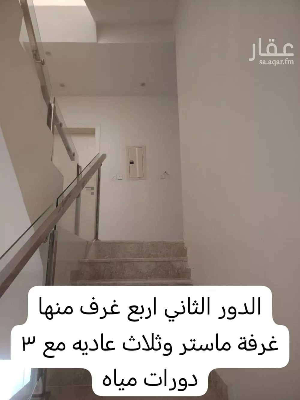 6 bedroom villa in Al Shifa, Riyadh 11