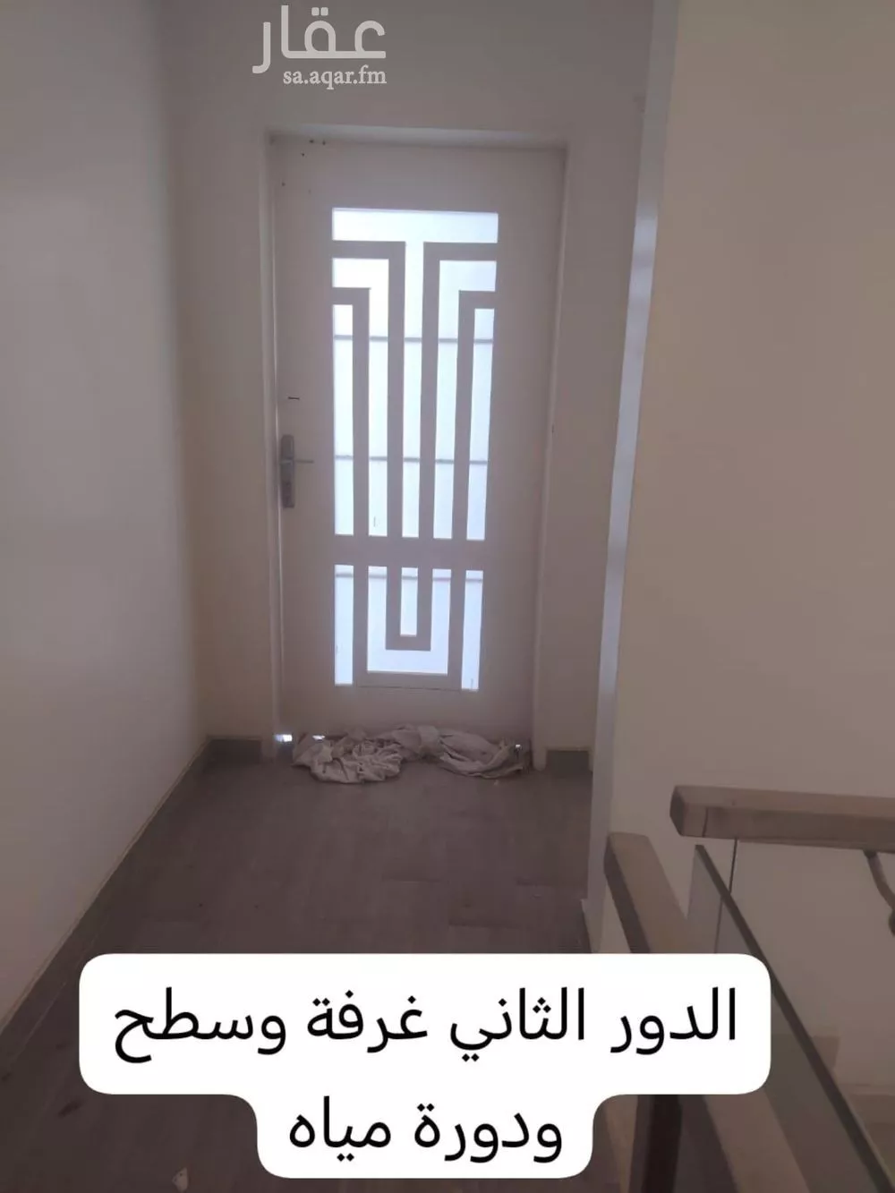 6 bedroom villa in Al Shifa, Riyadh 8
