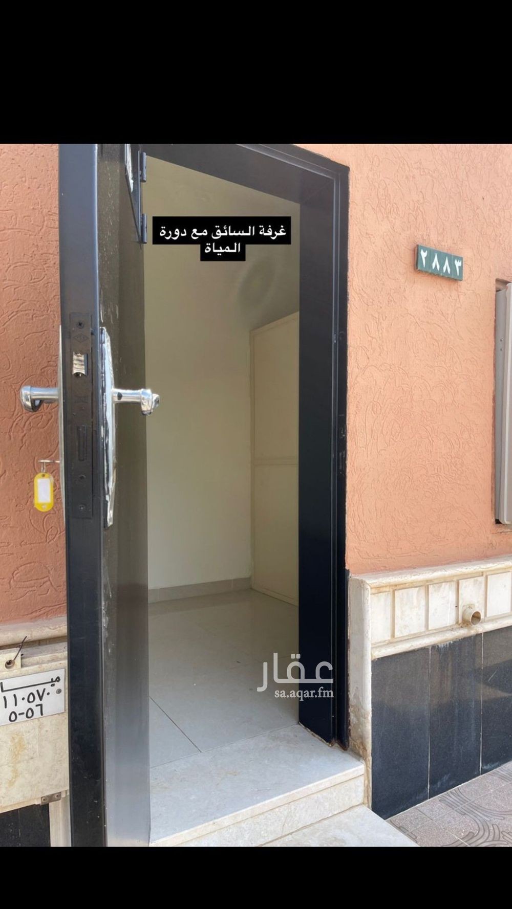 3 bedroom villa in Al Wadi, Riyadh 8